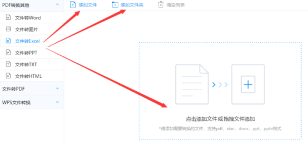 99yh银河官方版下载使用讲解 - 选择文件格式